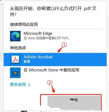 win11ôOĬJpdf_ʽ_win11ĬJpdf_ʽ