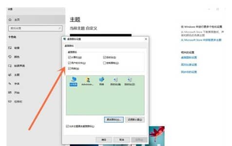 win10ô{(dio)ӋCD(bio)_win10ôO(sh)D(bio)@ʾӋC