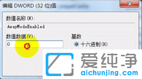 win7oߺ˯ôkwin7ϵy(tng)˯
