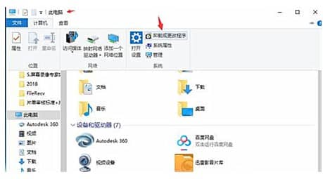 win10X϶C(j)߀ôQ_win10C(j)XȻ