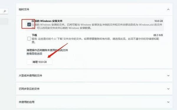 win11ӄhwindows.oldļwindows oldļAôh
