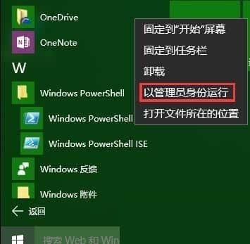 win10XԎĞg[Ҳôkwin10Ԏg[edgeҲ