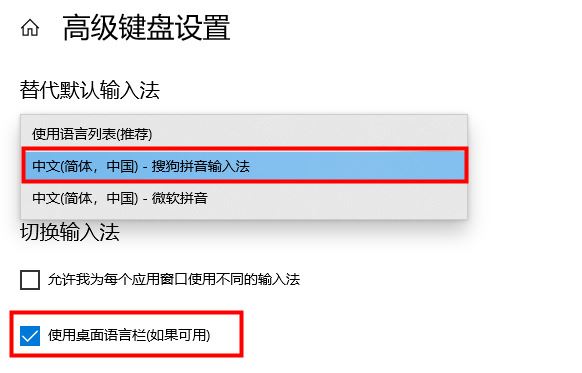 win10ϵy(tng)½ǲ@ʾݔ뷨_win10½ݔ뷨Dλ֏