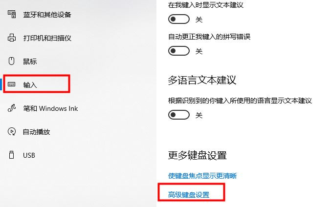 win10ϵy(tng)½ǲ@ʾݔ뷨_win10½ݔ뷨Dλ֏