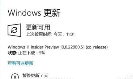ʲô]յwin11µ]յwin11