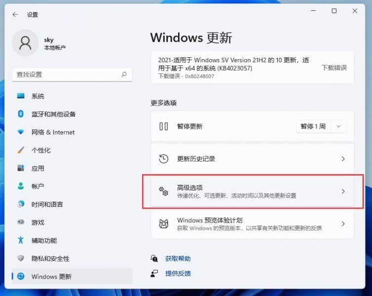 Win11ôһIϵy(tng)win11һI֏(f)SO(sh)