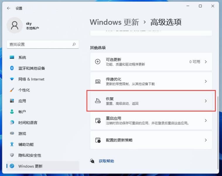 Win11ôһIϵy(tng)win11һI֏(f)SO(sh)