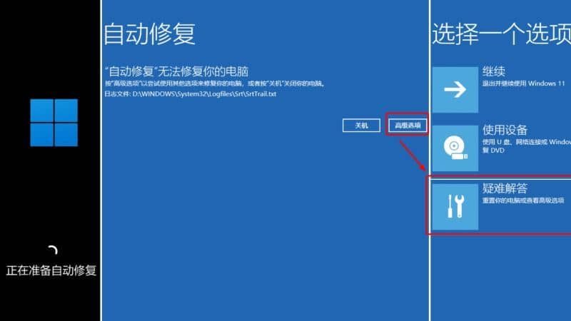 Win11ôһIϵy(tng)win11һI֏(f)SO(sh)