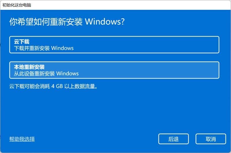 Win11ôһIϵy(tng)win11һI֏(f)SO(sh)