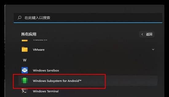 Win11ʽwsaϵy(tng)Win11׿ϵy(tng)wsab̳