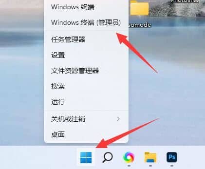 Win11ʽwsaϵy(tng)Win11׿ϵy(tng)wsab̳