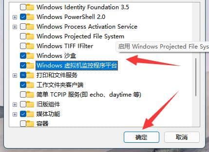 Win11ʽwsaϵy(tng)Win11׿ϵy(tng)wsab̳