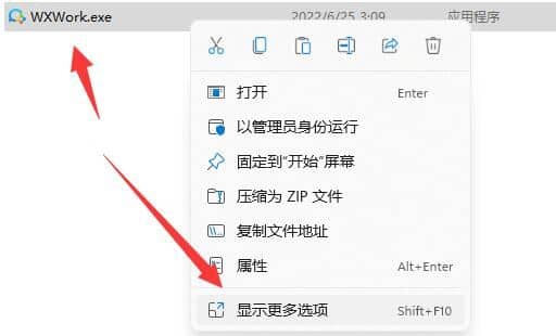 Win11XܛD(bio)׃ɫôkD(bio)׃ɺɫô֏(f)