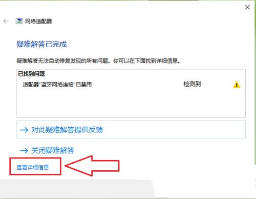 win10{(ln)W(wng)j(lu)o(w)Bôkwin10{(ln)W(wng)j(lu)BӲ