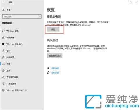 Xô(qing)ƻ֏(f)S(chng)O(sh)win10_win10ϵy(tng)Ώ(qing)ƻ֏(f)S(chng)O(sh)