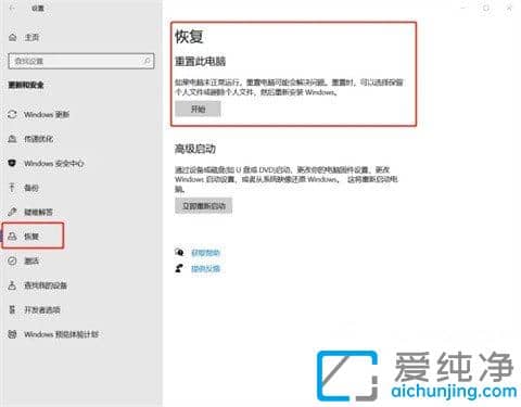 Xô(qing)ƻ֏(f)S(chng)O(sh)win10_win10ϵy(tng)Ώ(qing)ƻ֏(f)S(chng)O(sh)