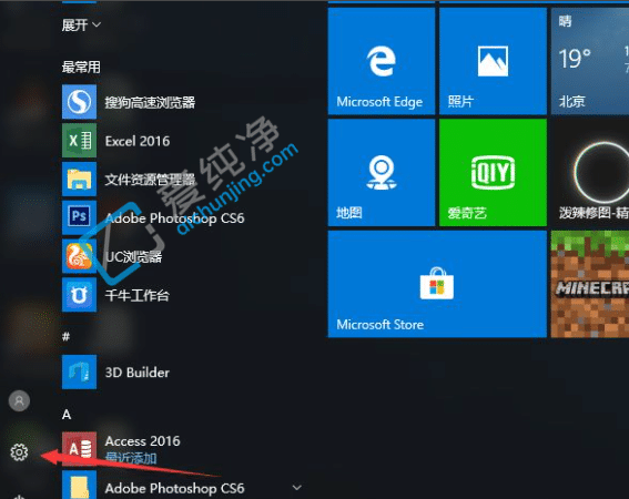 win10ôOĬJļ_ʽ_win10ôOĬJ_