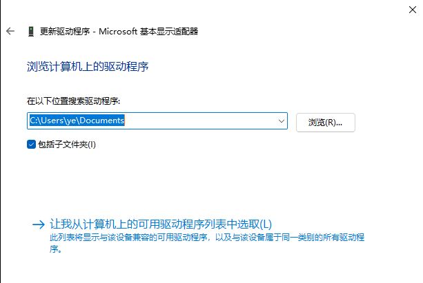 win11ôb@(q)(dng)_Win11ôbµ@(q)(dng)