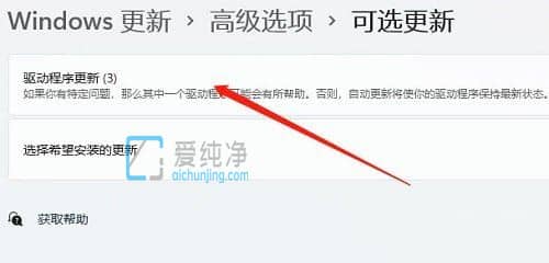 win11ôb@(q)(dng)_Win11ôbµ@(q)(dng)