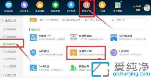 Win7Ӳ鿴ԼXǷ񱻱O(jin)_β鿴XЛ]бO(jin)