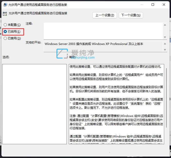 win11hoBӵ_win11֧h