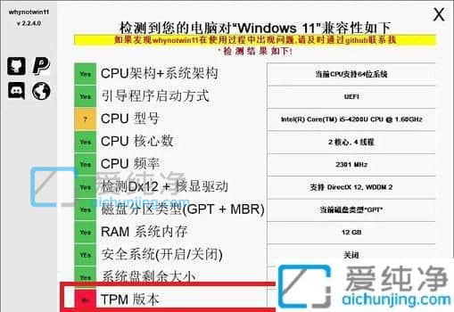 PӛX(j)win11ôk֧win11ô(j)