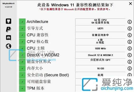PӛX(j)win11ôk֧win11ô(j)
