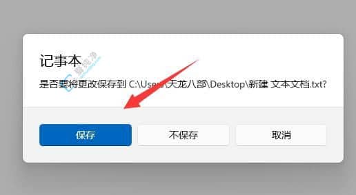 win11XD(bio)׃ɰɫļôkwin11D(bio)׃ɰɫô֏(f)