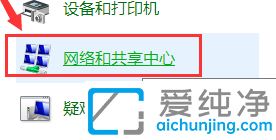 win10W(wng)j(lu)dnsôO(sh)_Win10ք(dng)DNSķ