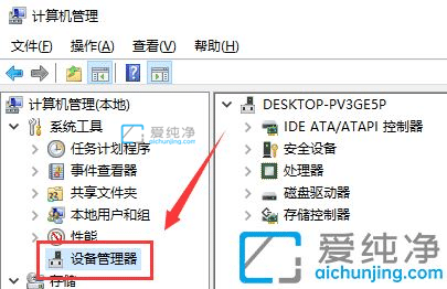 win10怎么更新聲卡驅動程序_win10升級聲卡驅動