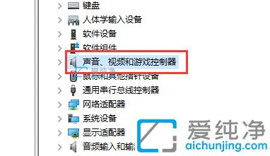 win10怎么更新聲卡驅動程序_win10升級聲卡驅動