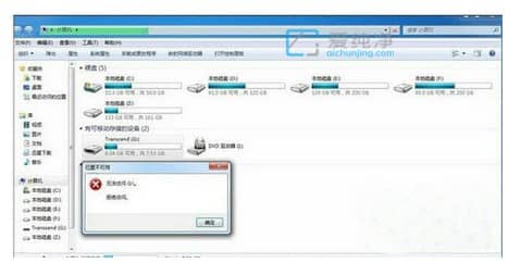 win7usb惦(ch)O(sh)_νuP(pn)usbӿ