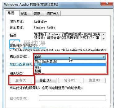 win7΄(w)D(bio)Ҋôkwin7{(dio)(ji)D(bio)Ҋ