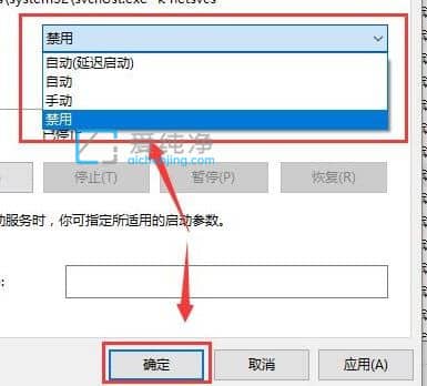 win10ϵy(tng)P(gun)]Ԅ(dng)º(hu)Ԅ(dng)_(ki)_win10ӏصP(gun)]Ԅ(dng)