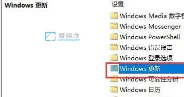 win10ϵy(tng)P(gun)]Ԅ(dng)º(hu)Ԅ(dng)_(ki)_win10ӏصP(gun)]Ԅ(dng)