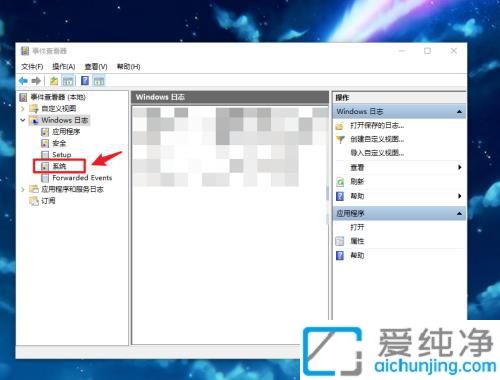 win10系統(tǒng)日志在哪里看_win10的系統(tǒng)日志在哪里