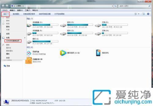win7怎么把txt改成bat_win7系統(tǒng)文本文檔怎么改后綴