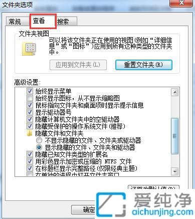 win7怎么把txt改成bat_win7系統(tǒng)文本文檔怎么改后綴