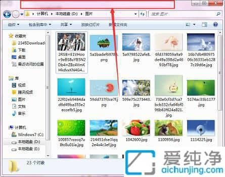 win7󻯵ķ_windows7󻯵ķЩ