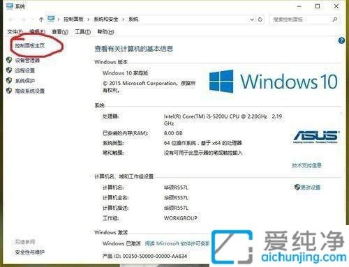 win10O(sh)ĬJg[ɹôQ_win10O(sh)ĬJg[
