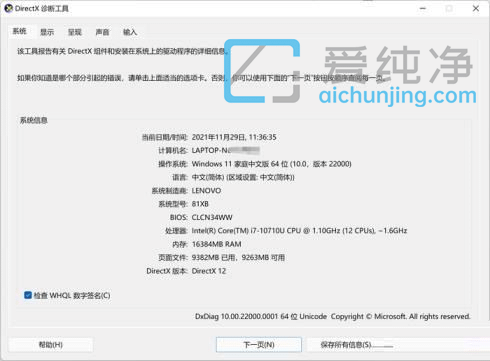 Win11δ_DX\๤_δ_directx\๤