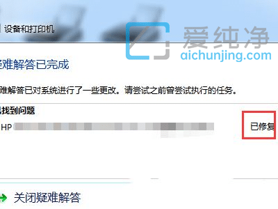 Win7ϵy(tng)ӡC(j)ͻȻӡôӡC(j)ʹͻȻ