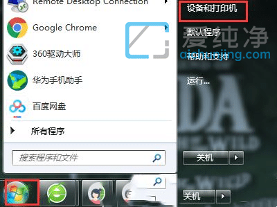 Win7ϵy(tng)ӡC(j)ͻȻӡôӡC(j)ʹͻȻ