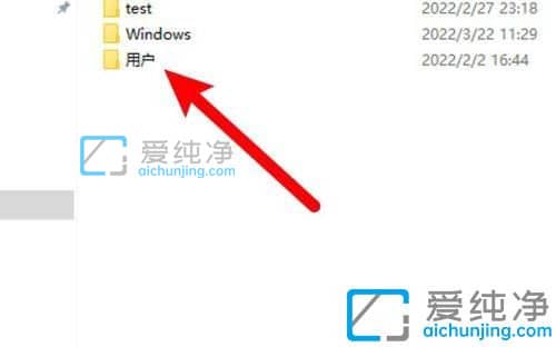 win10的users文件夾在哪_win10用戶文件夾位置