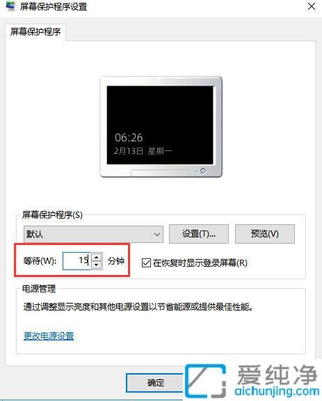 win10Xrg̫ôO(sh)_win10ôLrg