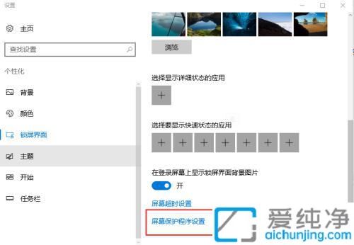win10Xrg̫ôO(sh)_win10ôLrg