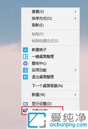 win10Xrg̫ôO(sh)_win10ôLrg
