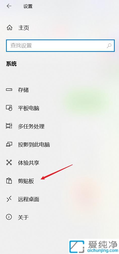 Win10ô_Nvʷӛ_win10Nvʷӛ䛿I