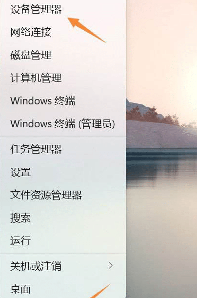 win11系統(tǒng)藍(lán)牙鼠標(biāo)總是頻繁斷開(kāi)_win11藍(lán)牙連接不穩(wěn)定