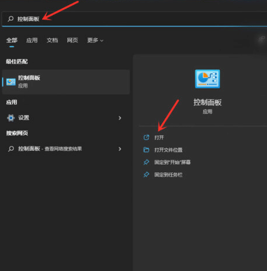 win11電腦開機登錄名怎么修改_win11登錄界面用戶名怎么改
